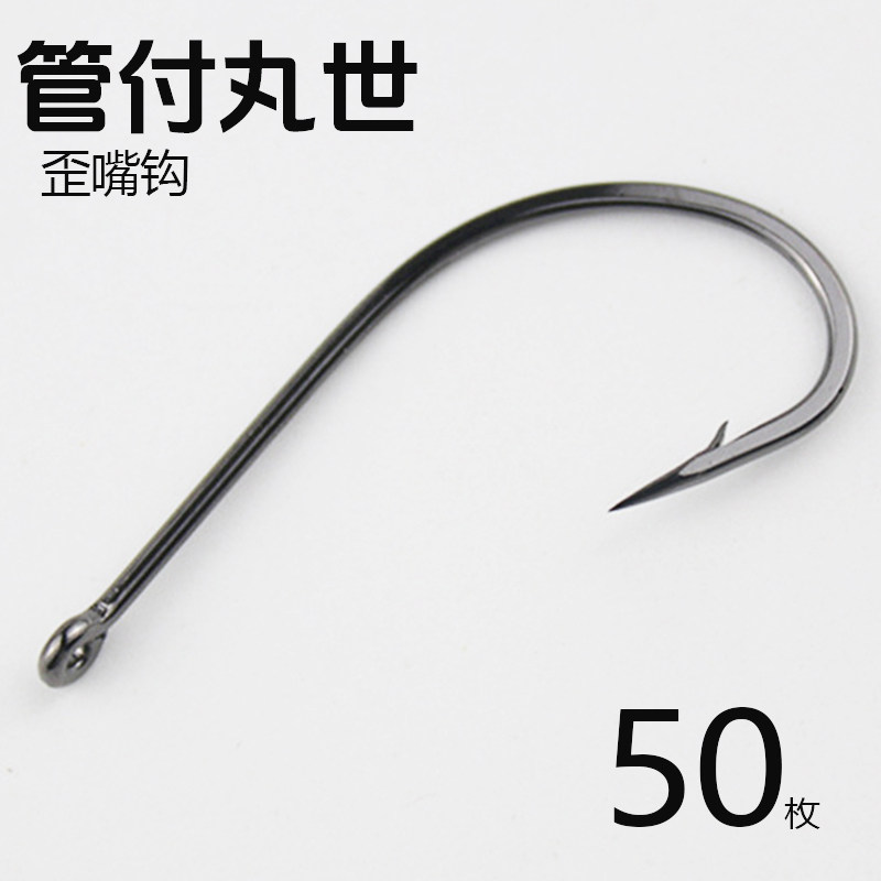 管付丸世鱼钩细条长柄钩图片