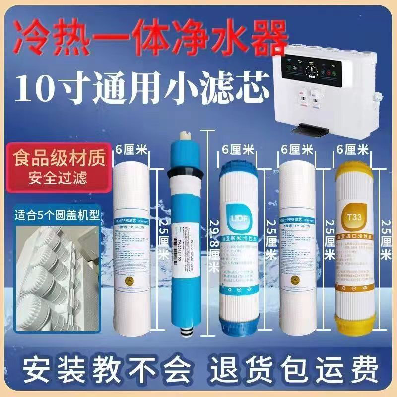 净水器8寸滤芯10寸滤芯PP棉喷熔式8寸10寸净水机PP棉活性碳后置碳