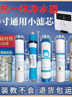 净水器8寸滤芯10寸滤芯PP棉喷熔式8寸10寸净水机PP棉活性碳后置碳