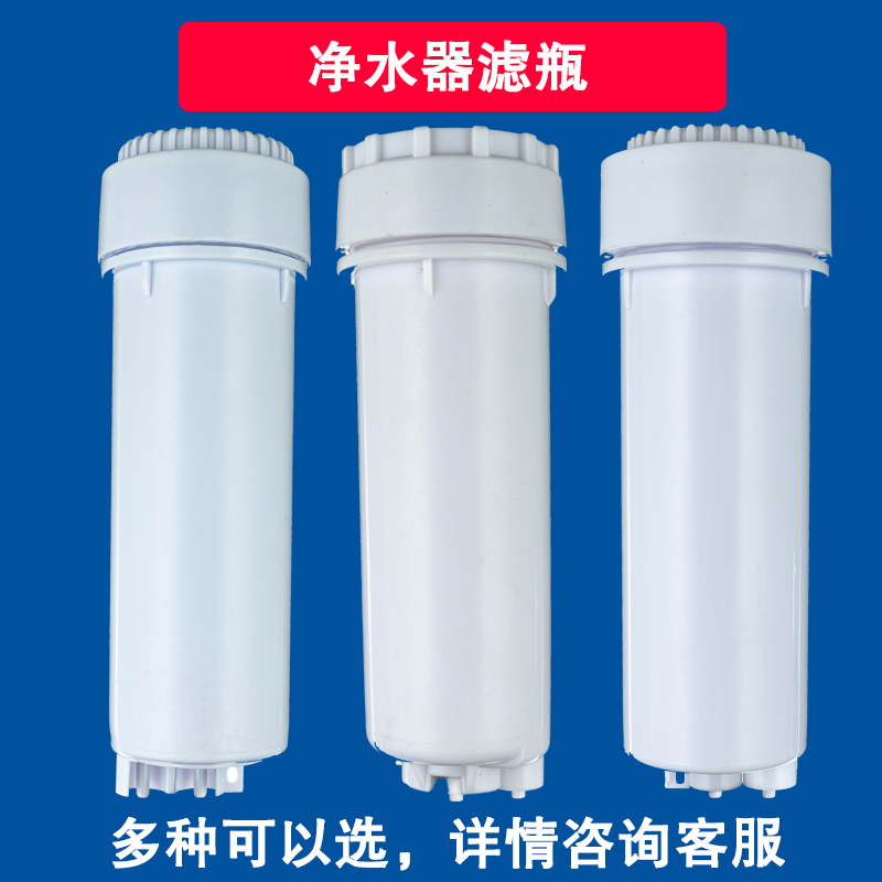 千野夏新富亚韩派速腾水器滤瓶