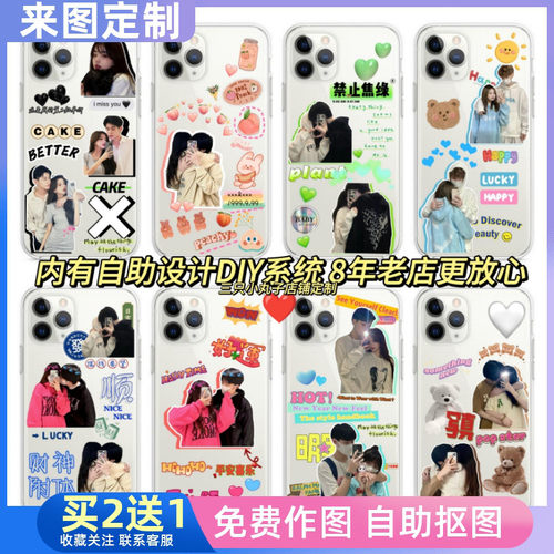 vivo手机壳定制diy情侣猫咪图片