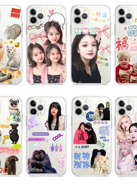 来图定制图片diy手机壳适用于苹果17max华为pura70ultra荣耀小米