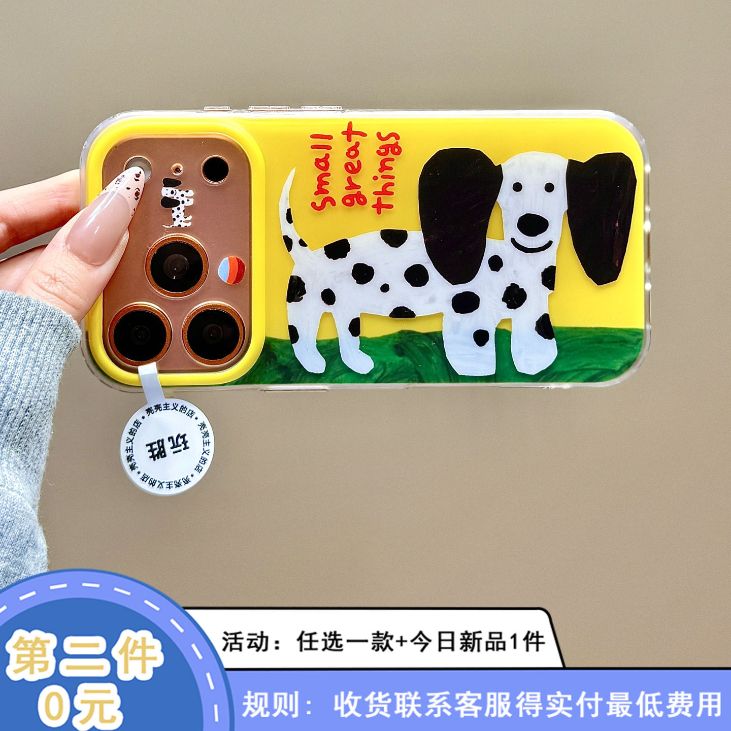 黄底可爱涂鸦大耳朵斑点修狗适用苹果17promax手机壳iphone16新款15pro女款14pm全包保护壳