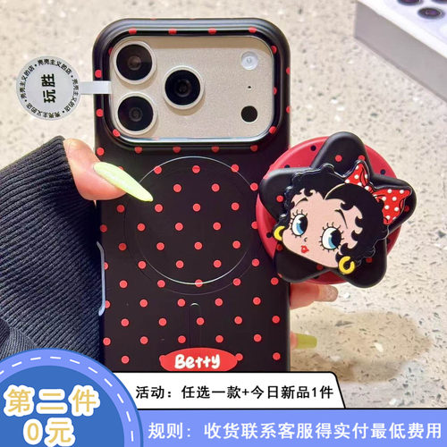 菲林磁吸二合一波点贝蒂女孩适用苹果17promax手机壳iphone16新款15pro女款16pm全包保护壳