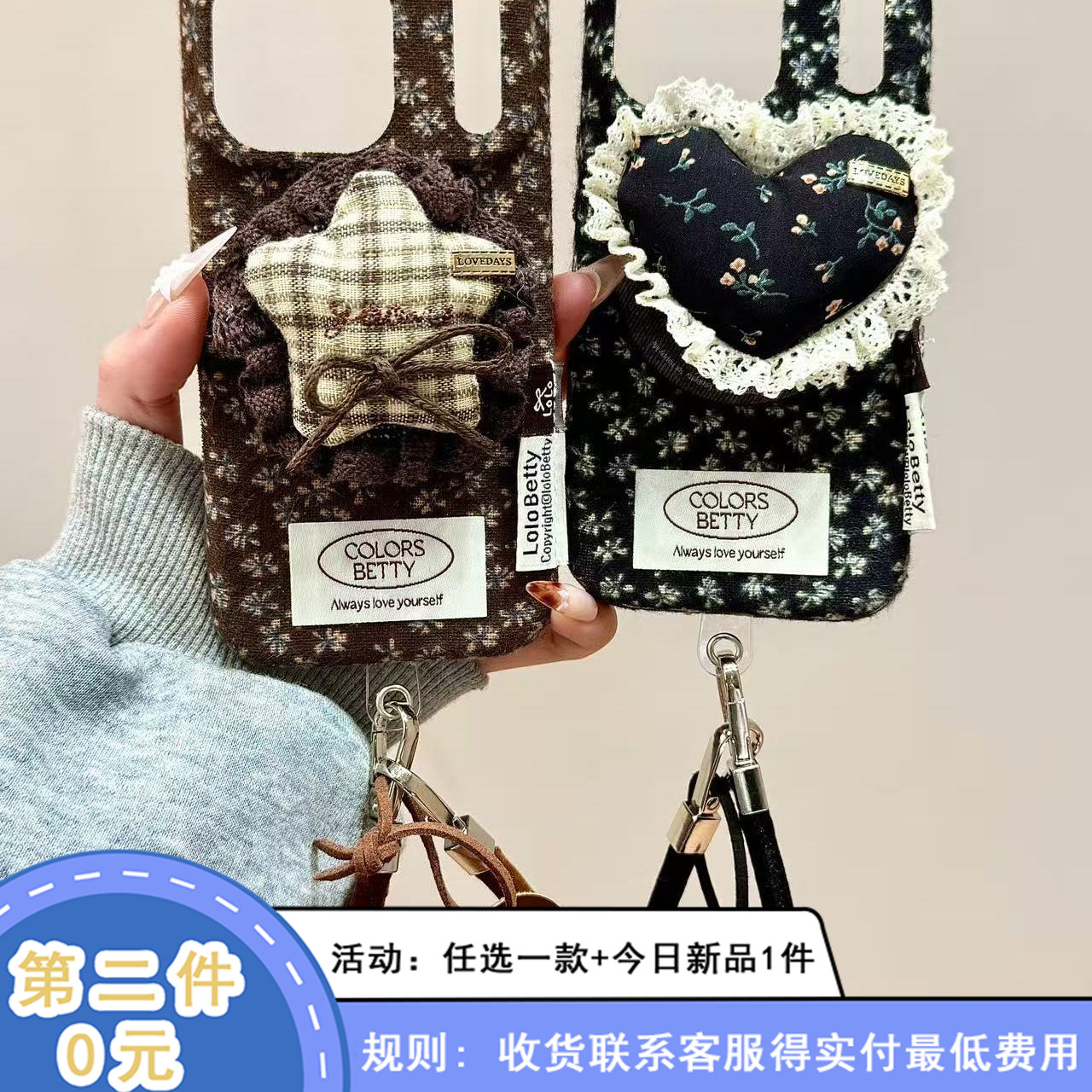 秋冬温柔风碎花磁吸支架手拎绳适用苹果17promax手机壳iphone16新款15pro女款14pm全包保护壳