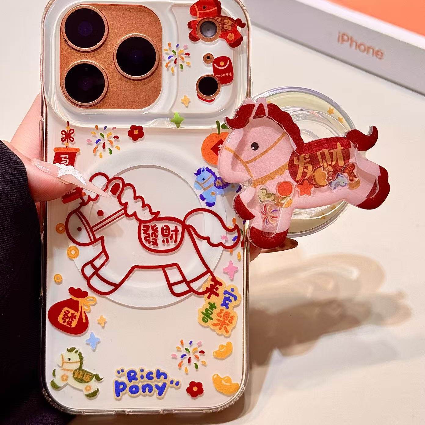 新年围边好运發財小马磁吸支架适用苹果17promax手机壳iphone16新款15pro女款14pm全包保护壳