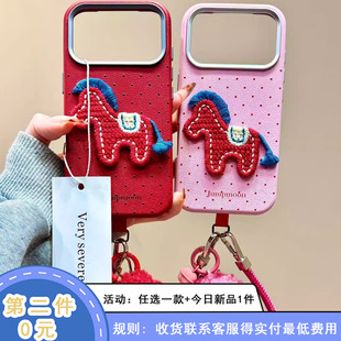 新年红波点立体刺绣小马手拎绳适用苹果17promax手机壳iphone16新款15pro女款14pm全包保护壳
