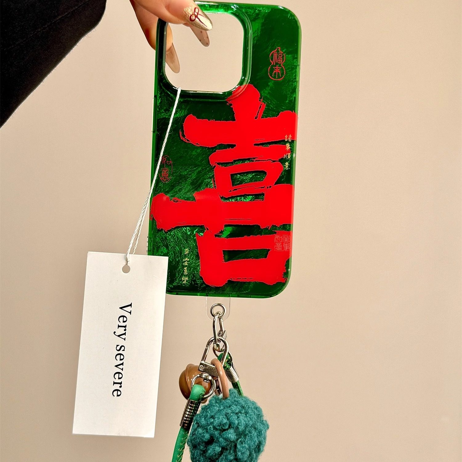 新中式国风寓意喜乐文字喜乐手拎皮绳适用苹果17promax手机壳iphone16新款14pro女款15pm锡纸纹全包保护壳