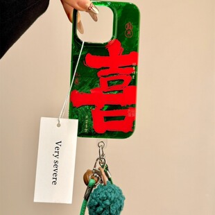 新中式国风寓意喜乐文字喜乐手拎皮绳适用苹果17promax手机壳iphone16新款14pro女款15pm锡纸纹全包保护壳