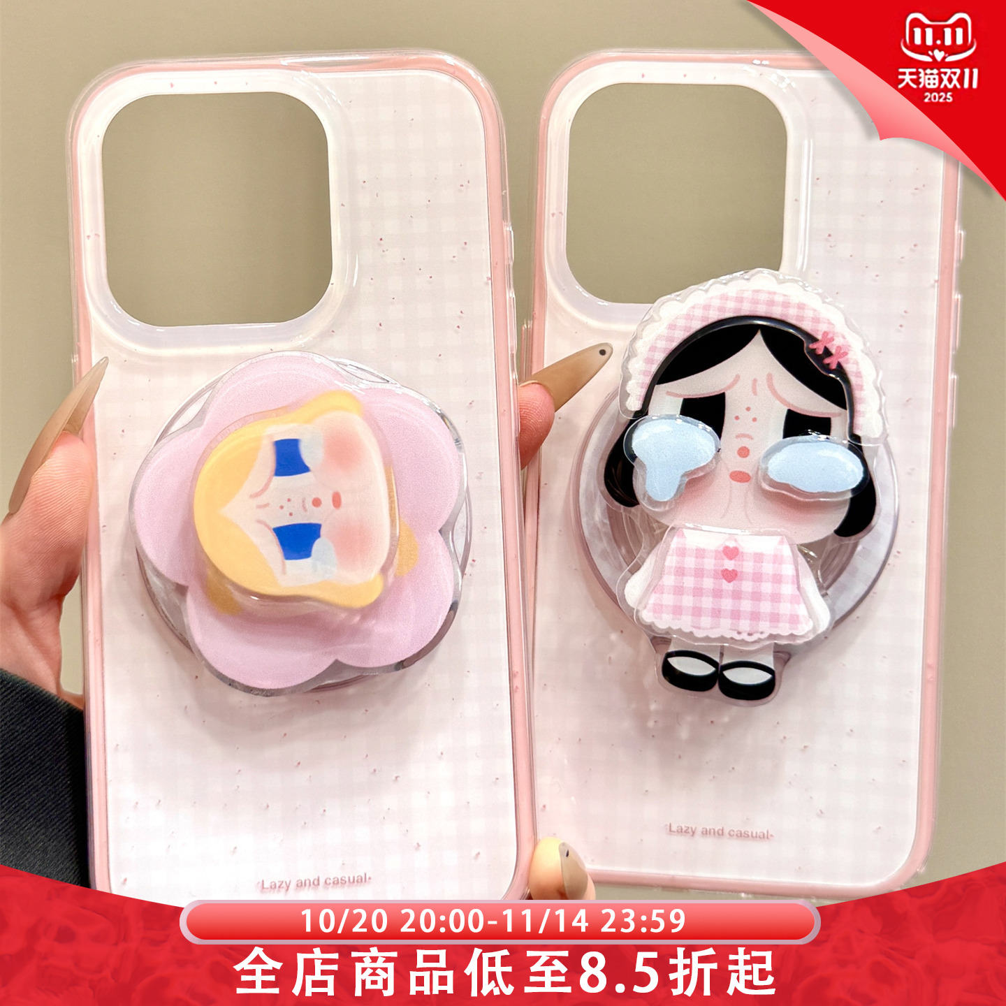 粉白格纹可爱哭泣女孩磁吸支架适用苹果16promax手机壳iphone15新款14pro女款13pm全包保护壳