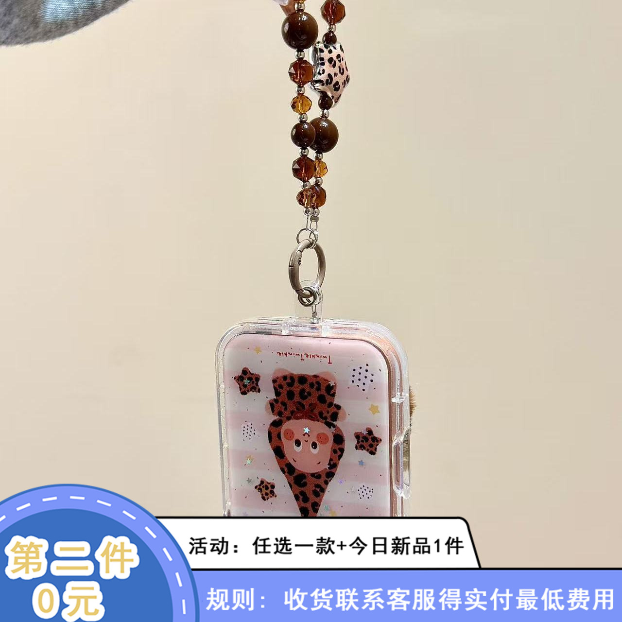 可爱豹纹星星尖帽男孩毛球链条适用苹果17promax手机壳iphone16新款15pro女款14pm全包保护壳