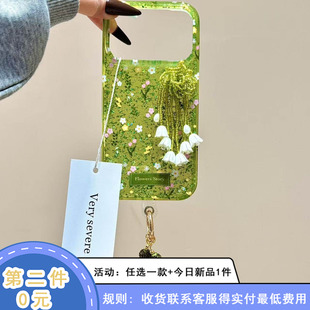 小清新透绿立体铃兰花手拎珠链适用苹果17promax手机壳iphone16新款 14pm全包保护壳 15pro女款