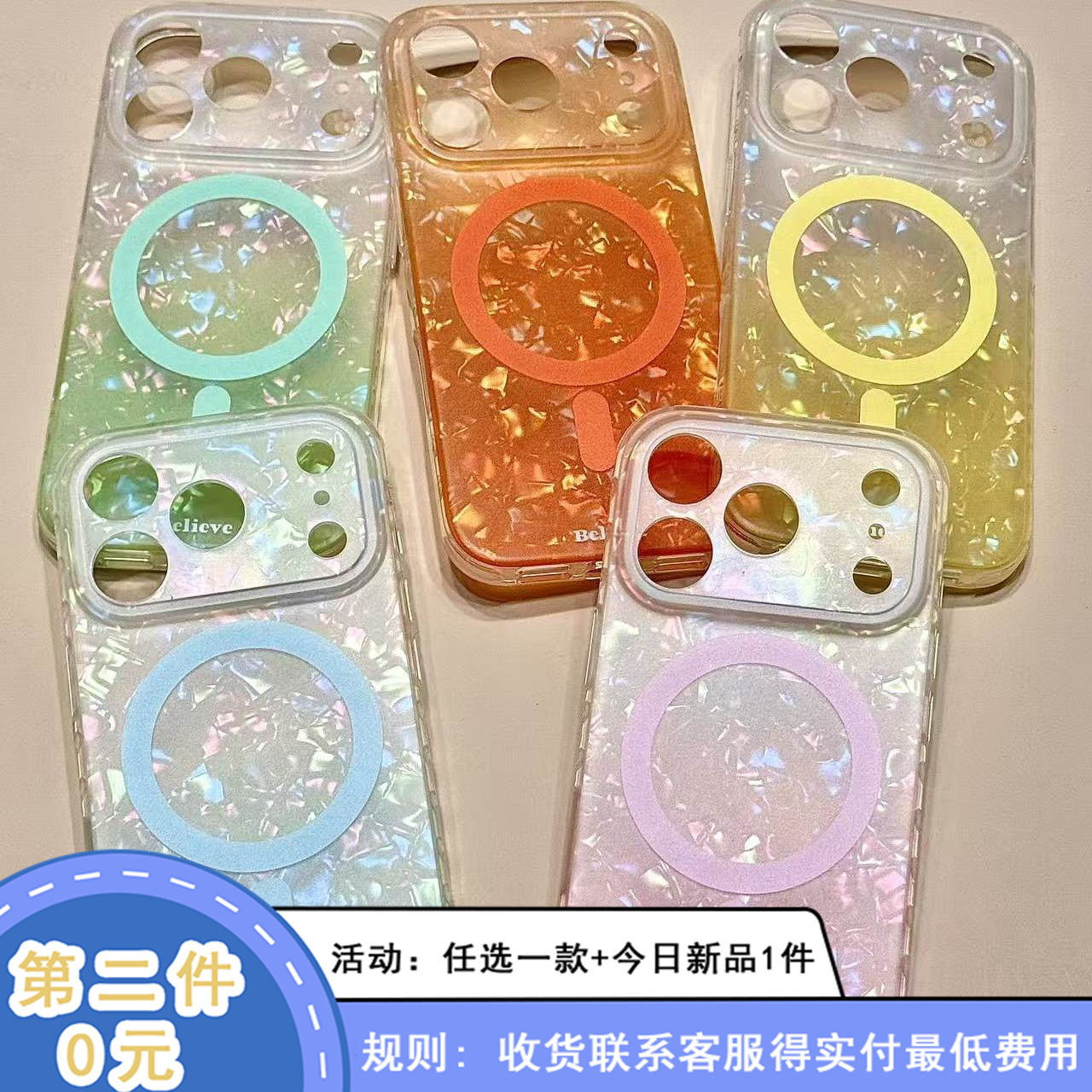 梦幻ins渐变贝壳纹磁吸壳适用苹果17promax手机壳iphone16新款15pro女款14pm全包保护壳