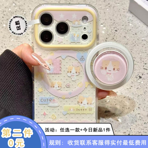 波点甜品厨师猫咪磁吸双层适用苹果17promax手机壳iphone16新款15pro女款14pm全包保护壳