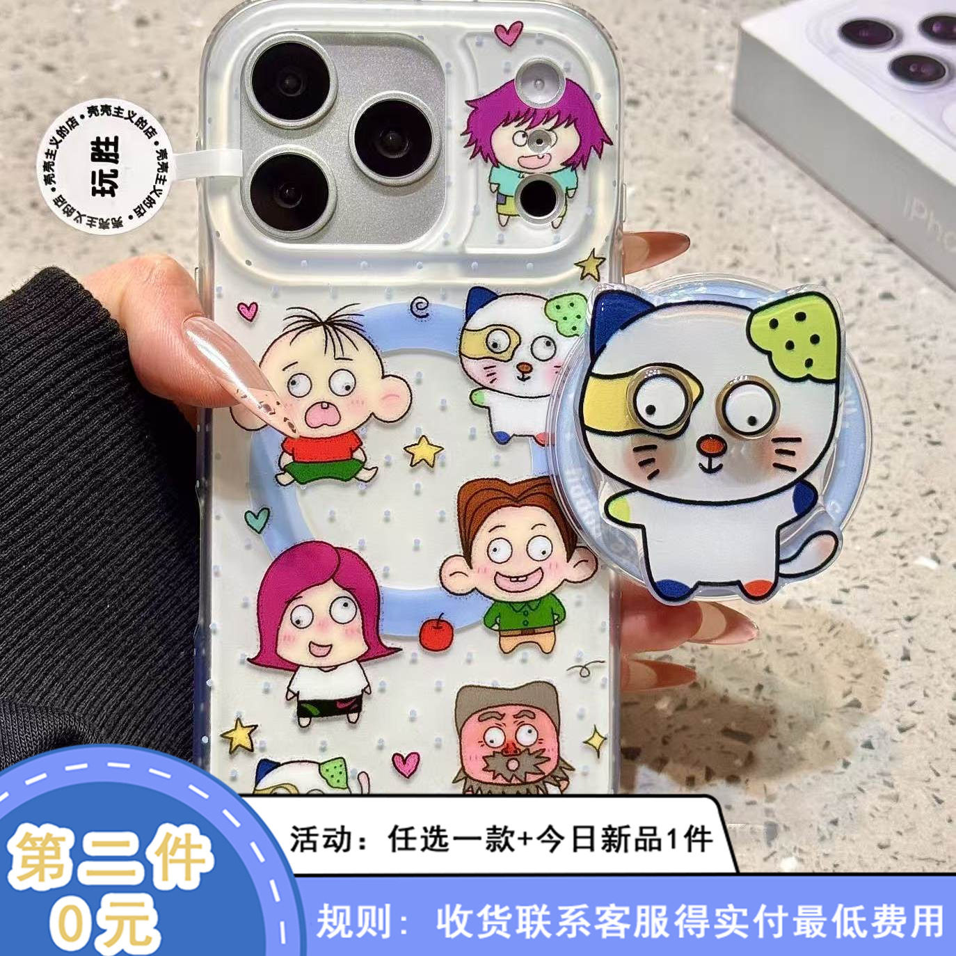 日系卡通图图小怪猫磁吸支架适用苹果17promax手机壳iphone16新款15pro女款14pm全包保护壳