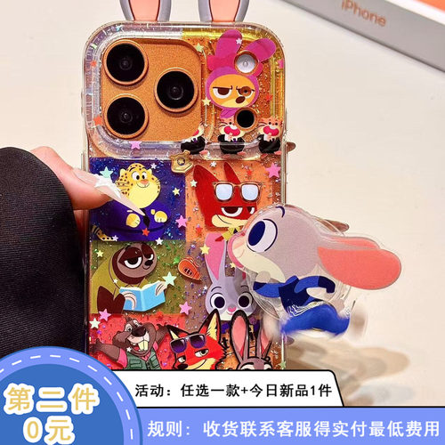 亮片立体耳朵朱迪尼克伙伴支架适用苹果17promax手机壳iphone16新款15pro女款14pm全包保护壳