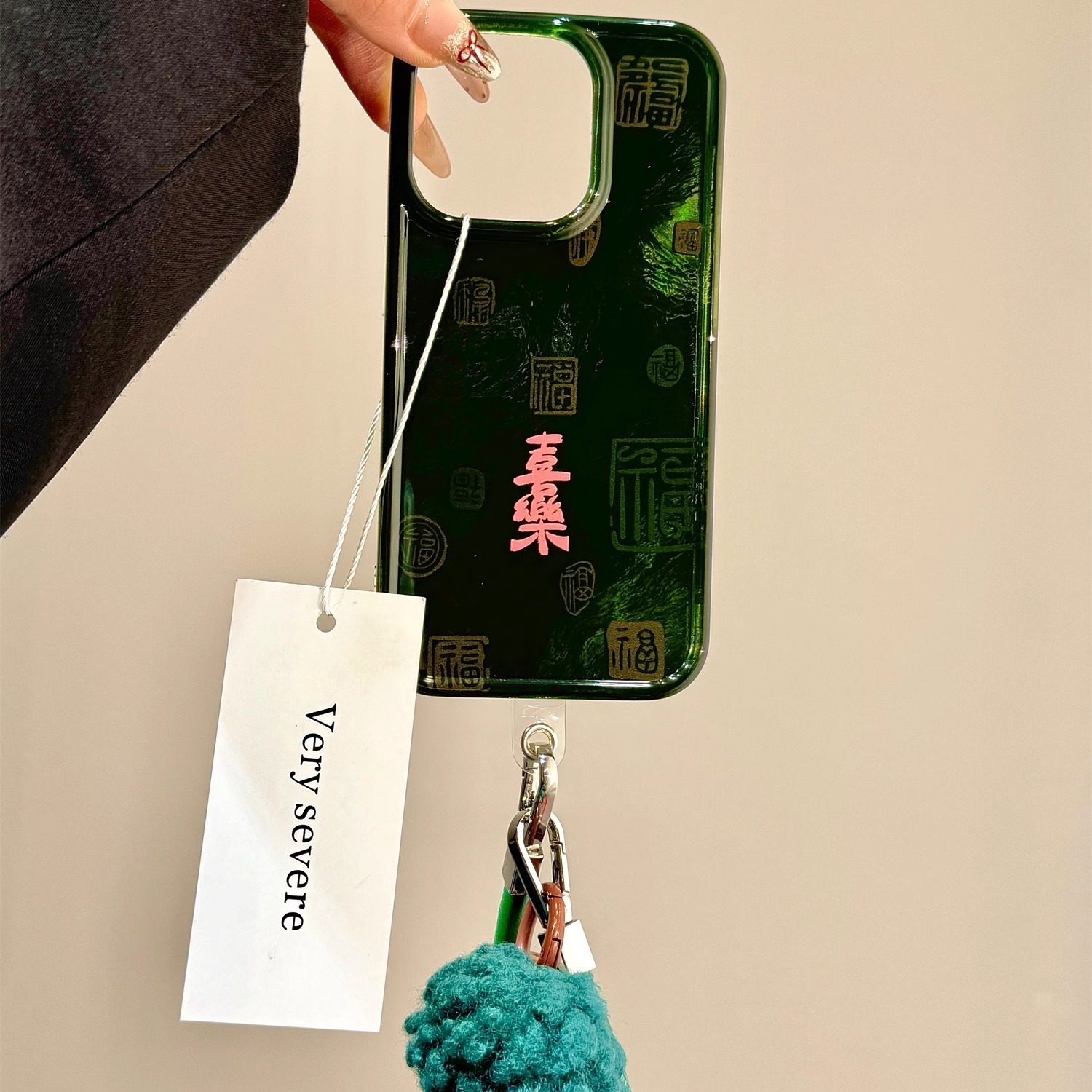 国风创意绿底喜乐毛球手拎绳适用苹果16promax手机壳iphone15新款14pro女款13pm锡纸纹全包保护壳,3C数码配件,手机保护套/壳,淘宝优惠券,粉丝福利购,淘宝优惠卷