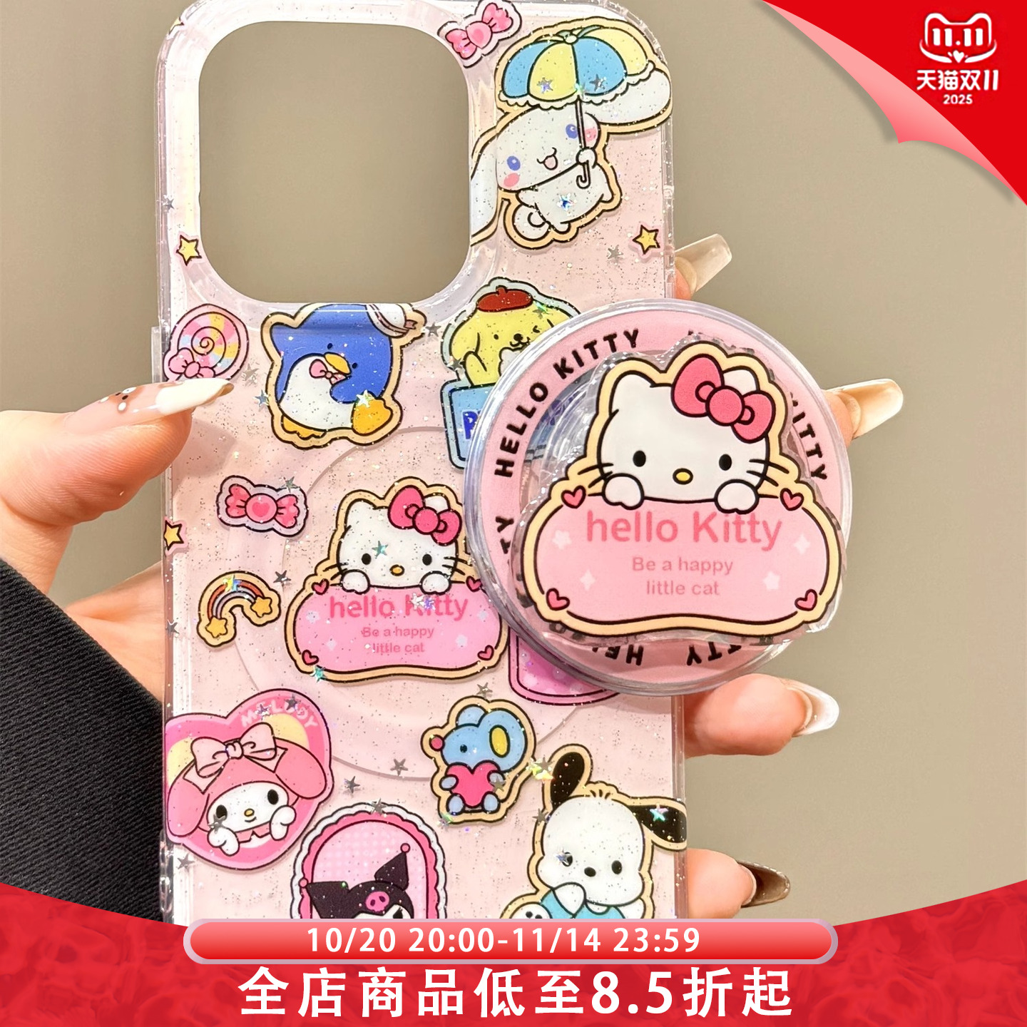 少女粉底满屏KT三丽鸥插画磁吸支架适用苹果16promax手机壳iphone15新款14pro女款13pm全包保护壳