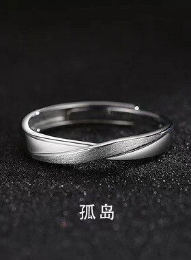 戒指冷淡风时尚高级感开口可调节个性潮牌嘻哈小众设计单身戒尾戒