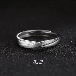 高级感开口可调节个性 戒指冷淡风时尚 潮牌嘻哈小众设计单身戒尾戒