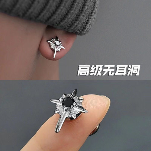 北极星磁吸耳夹无需耳洞的哦