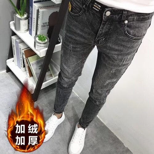 秋冬加绒加厚小码牛仔裤男士韩版潮流百搭修身小脚27码休闲长裤