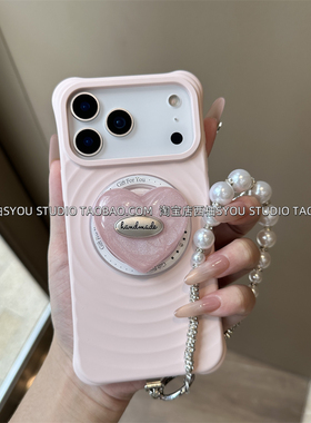 适用苹果17Promax手机壳iPhone16保护套145粉色波漾液态硅胶土星珍珠手提链新款小众设计轻奢高级感气质女款
