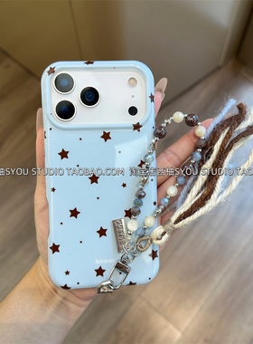 适用苹果17Promax手机壳iPhone16保护套15新款全包轻奢高颜值好看蓝色星星硅胶全包手提链条防摔女生气质全包
