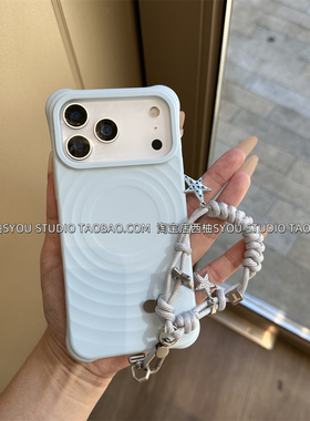 适用苹果17Promax手机壳iPhone16保护套15新款蓝色波漾磁吸壳全包轻奢高级感气质小众设计星星手提绳防摔女生