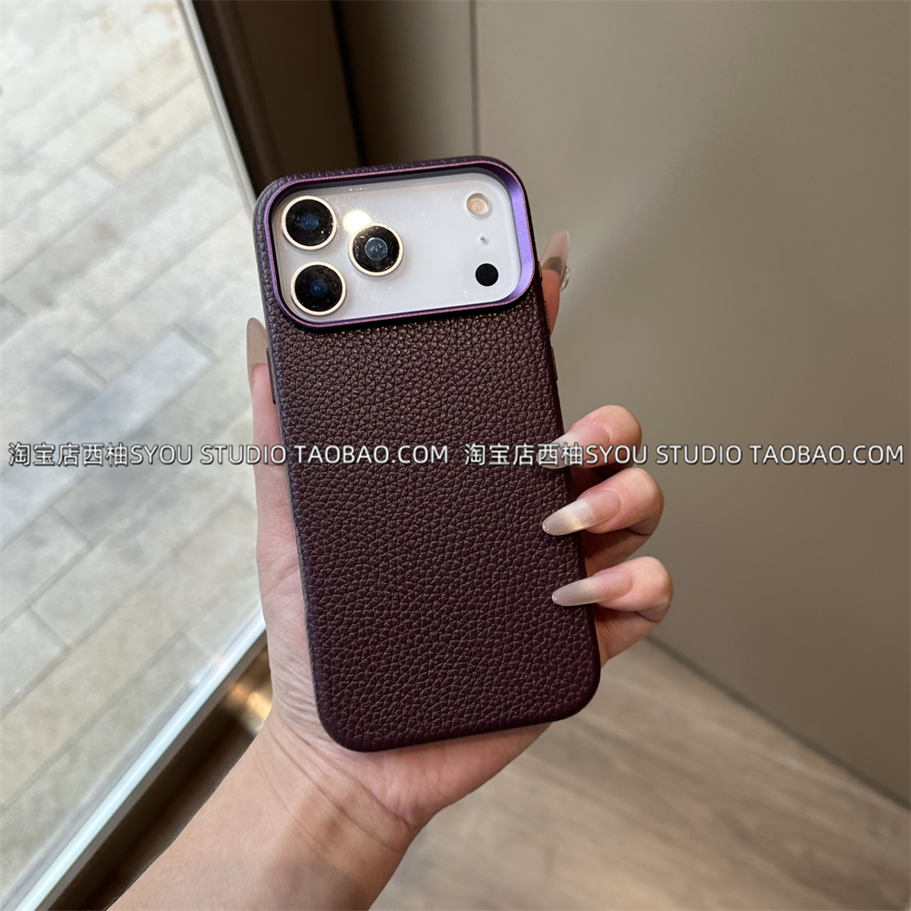乌梅紫磁吸荔枝纹皮壳 适用苹果17Promax手机壳iPhone16Pro保护套15新款小众轻奢高级感硬壳气质防摔外壳女