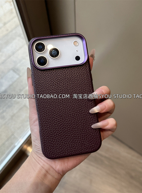 乌梅紫磁吸荔枝纹皮壳 适用苹果17Promax手机壳iPhone16Pro保护套15新款小众轻奢高级感硬壳气质防摔外壳女