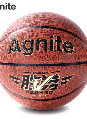 安格耐特FD140_7号PU中考胜券系列贴皮篮球(橙色)(个)