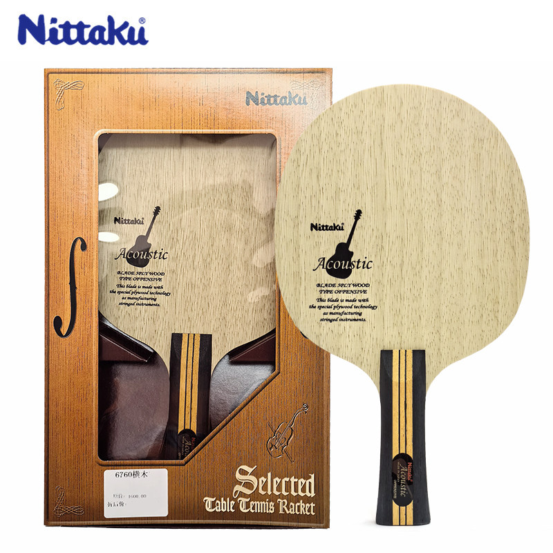 NITTAKU尼塔库谷ACOUSTIC木吉他纯木乒乓球底板球拍横直拍NE-6760