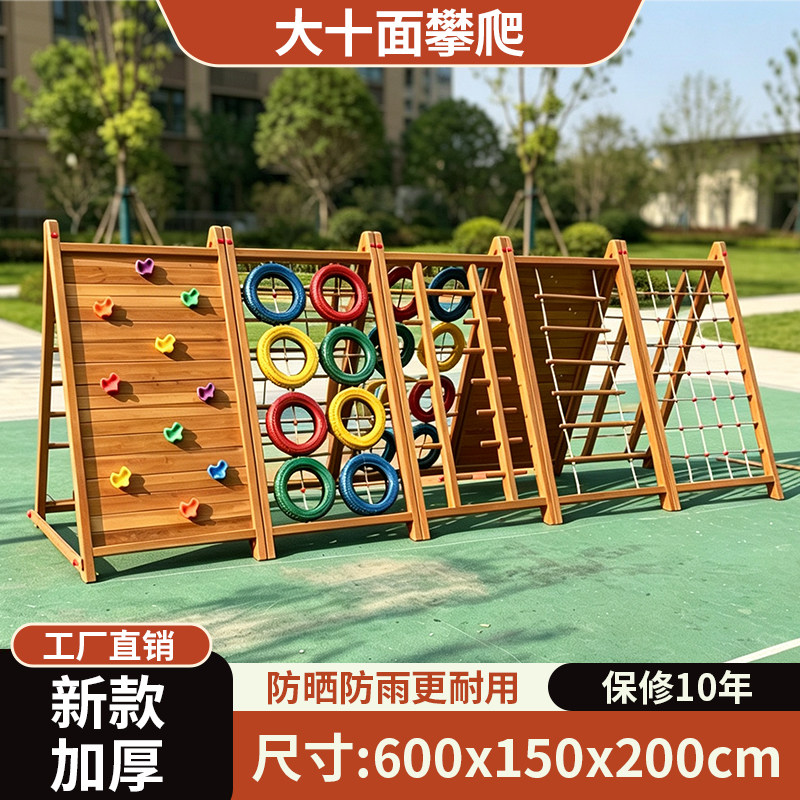 儿童户外游乐设施小区户外廊架设备大型小型攀爬户外儿童游乐设施