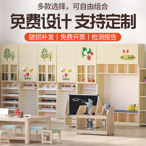 幼儿园实木美工台儿童美术室可移动收纳柜早教绘画收纳架储物柜子