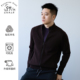 纯羊毛男士 秋冬商务休闲百搭纯色拉链休闲男外套半高领针织夹克