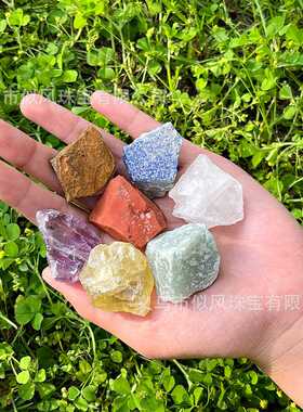 2-3CM大颗粒7Chakra七彩石套装原石水晶矿标冥想桌面摆件未抛光