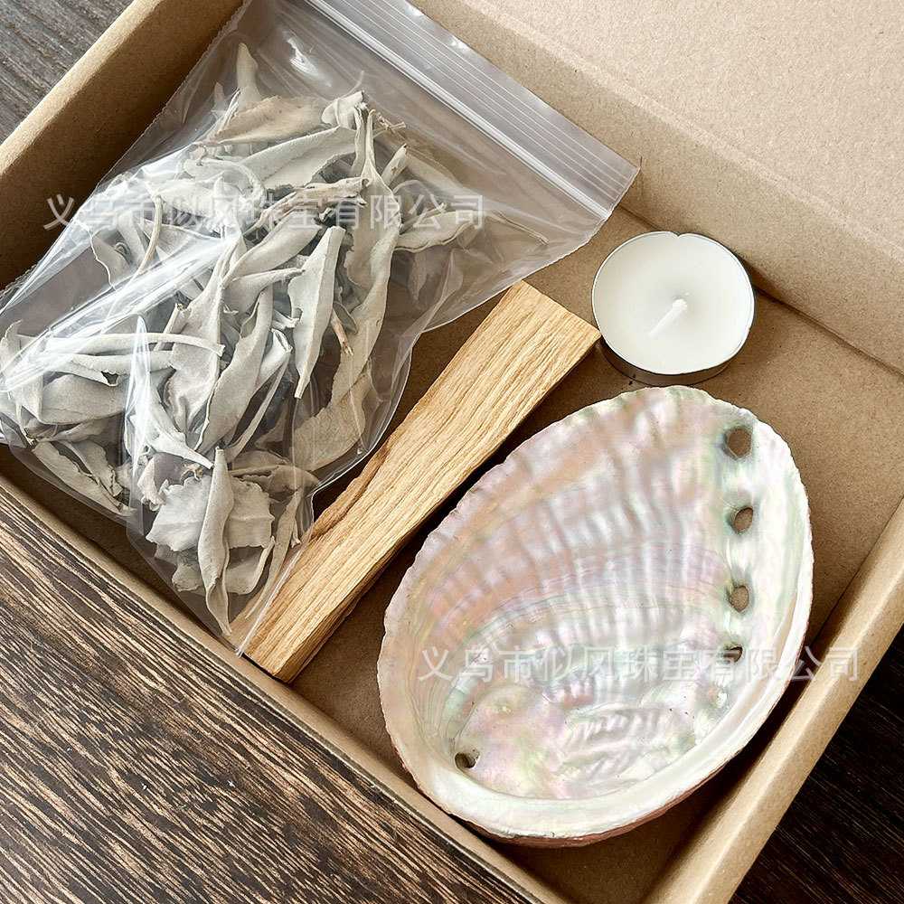 鼠尾草枝叶秘鲁圣木燃烧体验套装珍珠贝壳蜡烛家居烟熏香薰