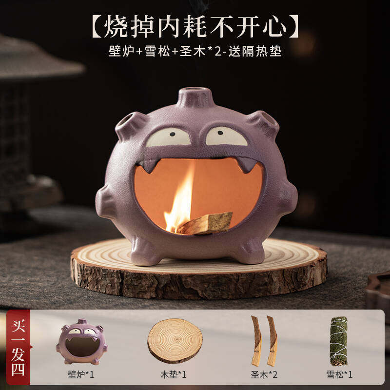 瓦斯弹创意壁炉燃烧套装家用氛围感香薰炉圣木鼠尾草薰衣草净化炉