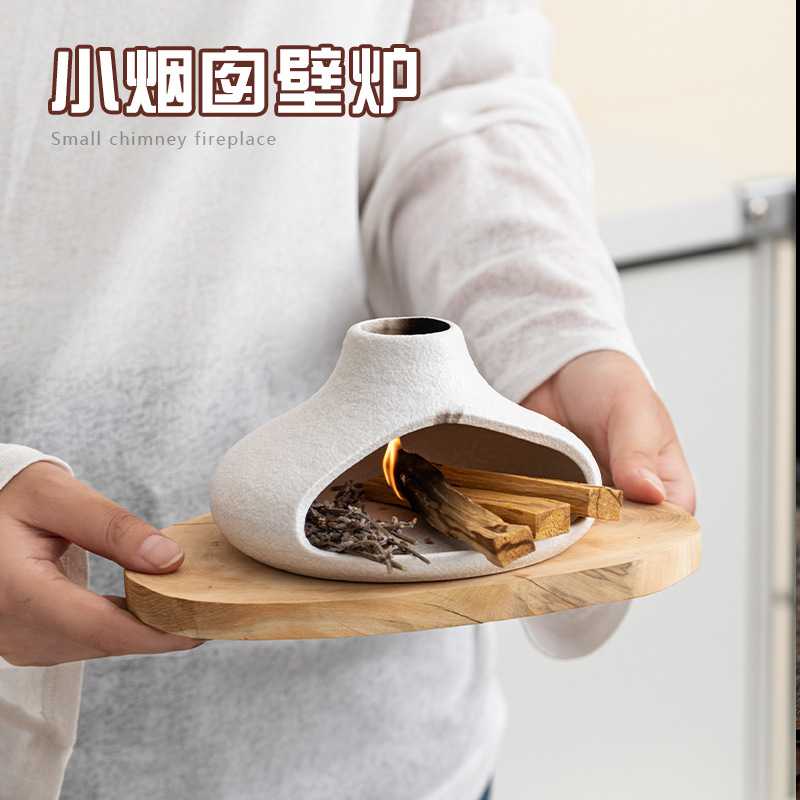 小烟囱壁炉熏香套装陶瓷香薰炉圣木鼠尾草薰衣草燃烧炉家用净化炉