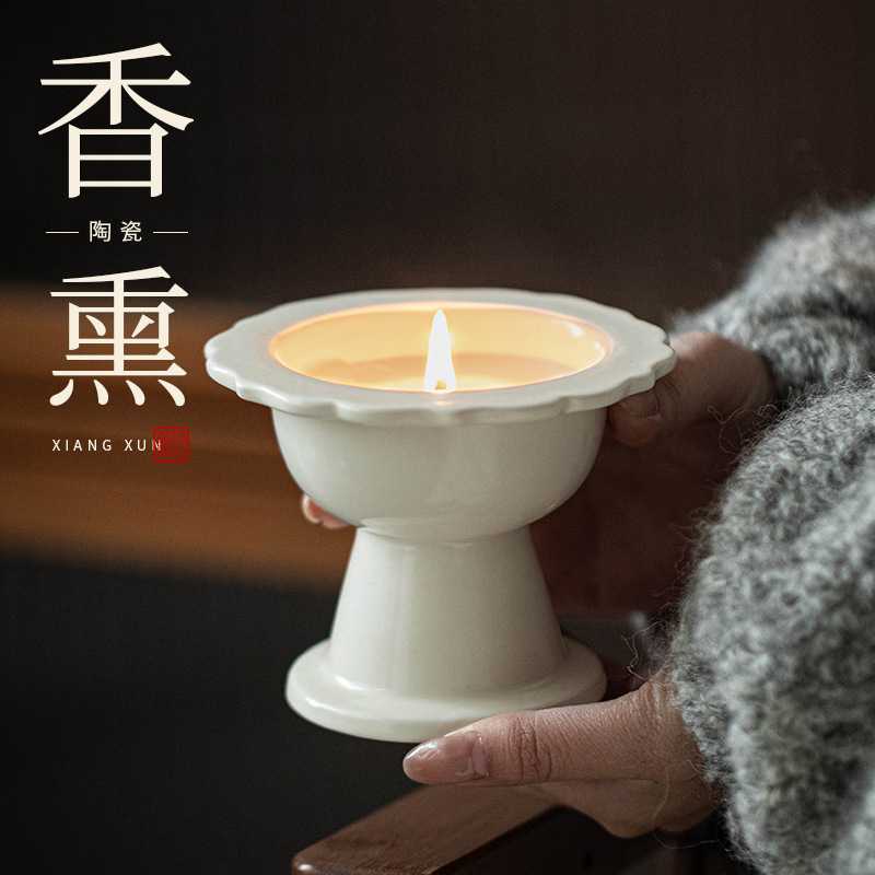 陶瓷香薰烛台简约室内蜡烛熏香器送朋友礼品家用摆件桌面装饰配件