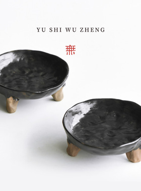 日式侘寂风粗陶三足碟 创意餐具小菜碗果盘 日用手作陶瓷茶点盘子