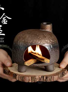 小金屋熏香壁炉 桌面复古秘鲁圣木净化炉雪松鼠尾草陶瓷香薰炉子