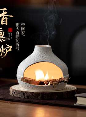 小暖丘壁炉香薰炉家用氛围感摆件圣木雪松鼠尾草燃烧托盘熏香炉子