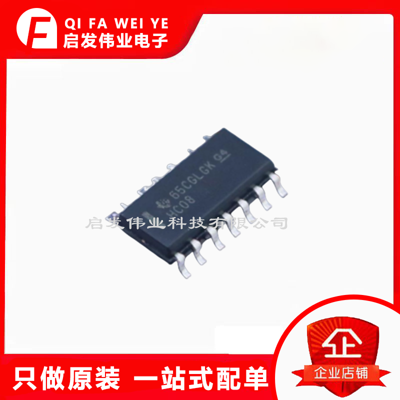 sn74hc595drg4 封装 soic-16 位移寄存器芯片 全新原装