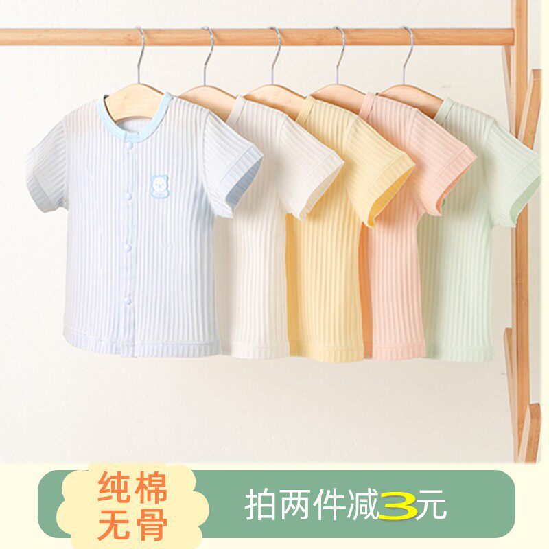 男童T桖儿童短袖女童上衣婴儿打底衫宝宝内衣空调服纯棉夏季薄款