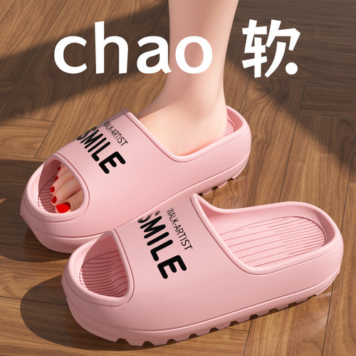 四季防滑静音软底情侣男夏天拖鞋