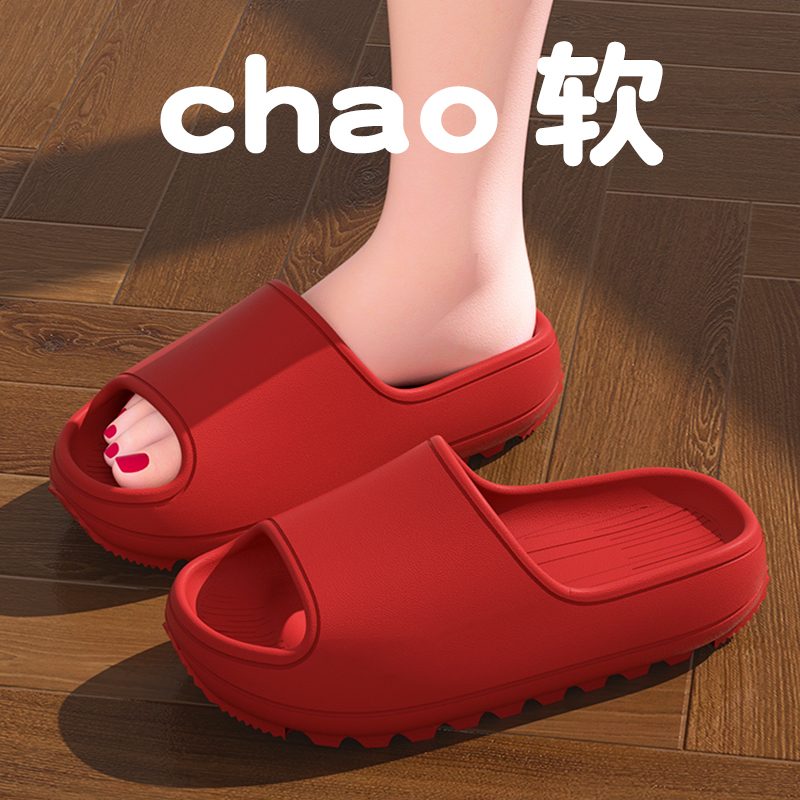 本命年红色拖鞋女夏季室内家居浴室防滑EVA厚底凉拖鞋女情侣外穿