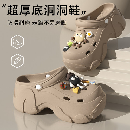 超厚底洞洞鞋两穿防滑eva