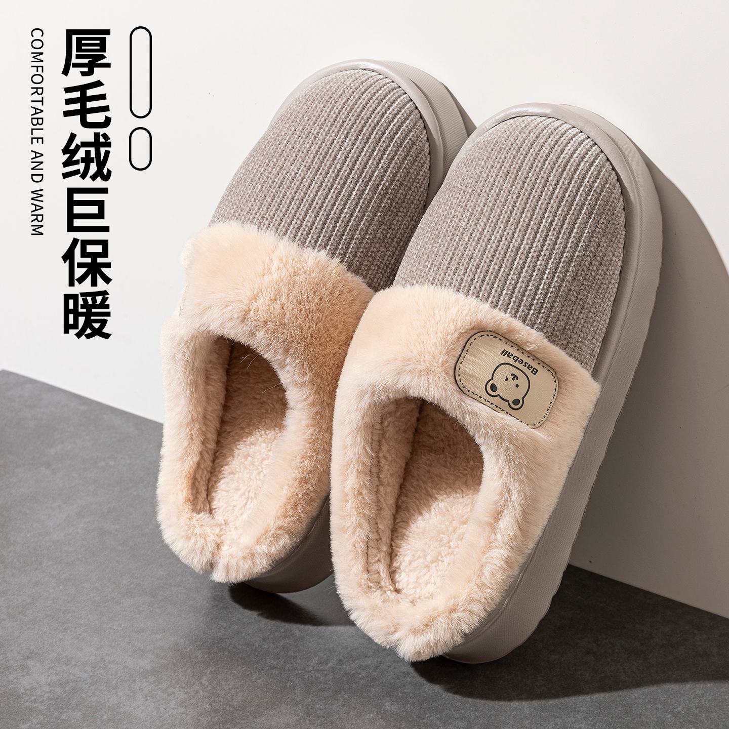 棉拖鞋女款秋冬季室内外穿毛绒